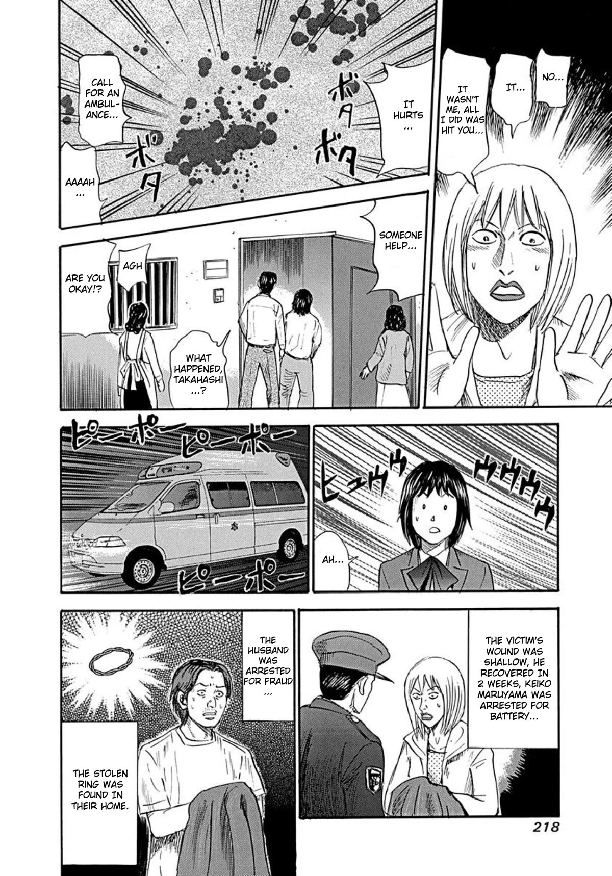 Revenge Shop Chapter 76 - Page 24