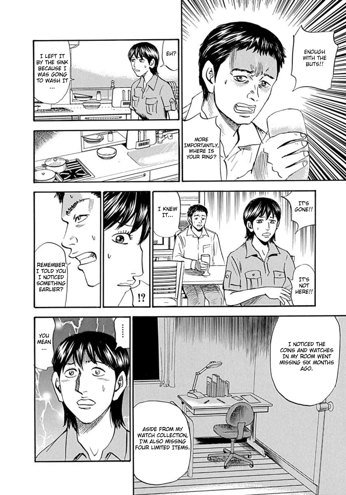 Revenge Shop Chapter 76 - Page 6