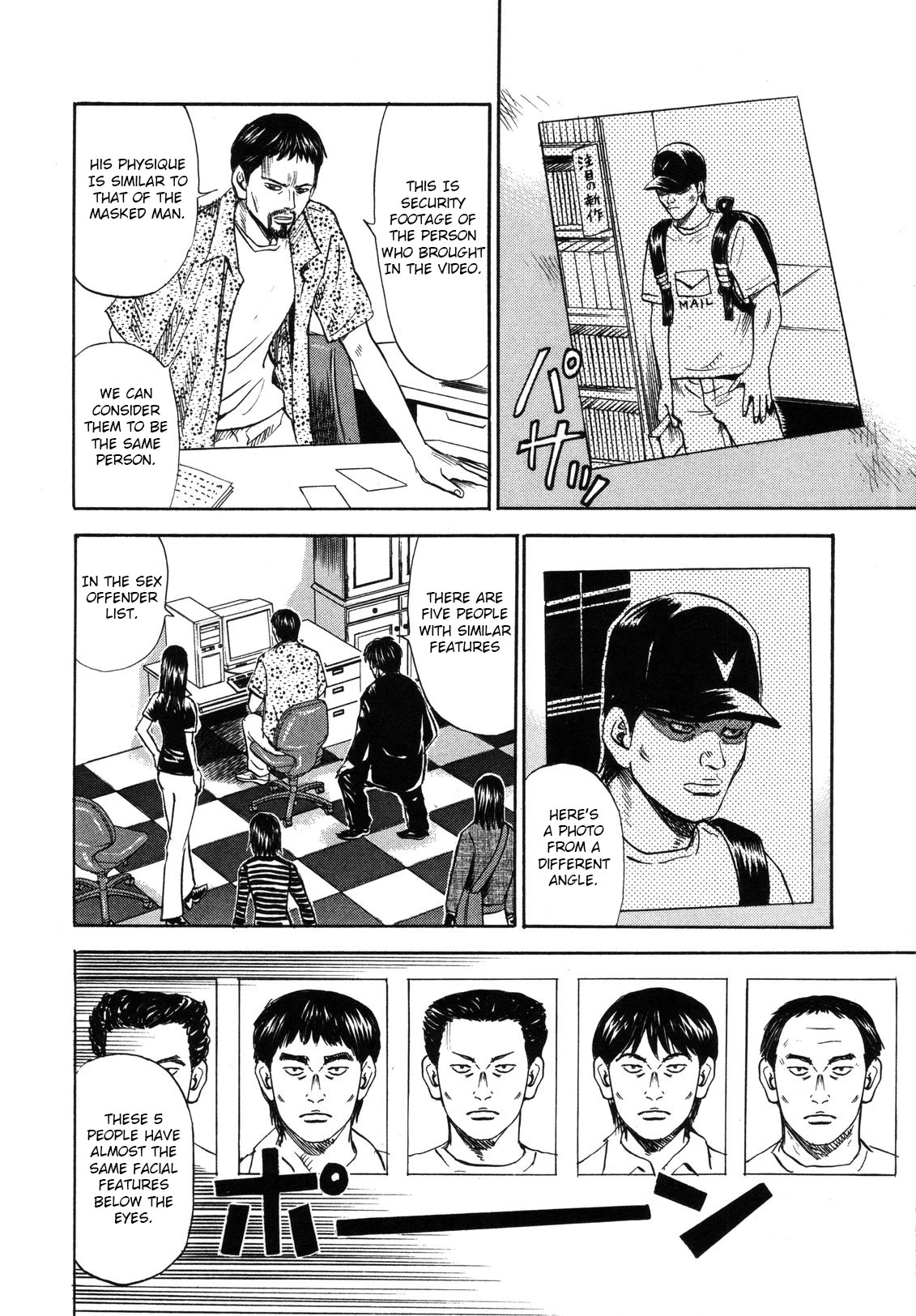 Revenge Shop Chapter 77 - Page 14