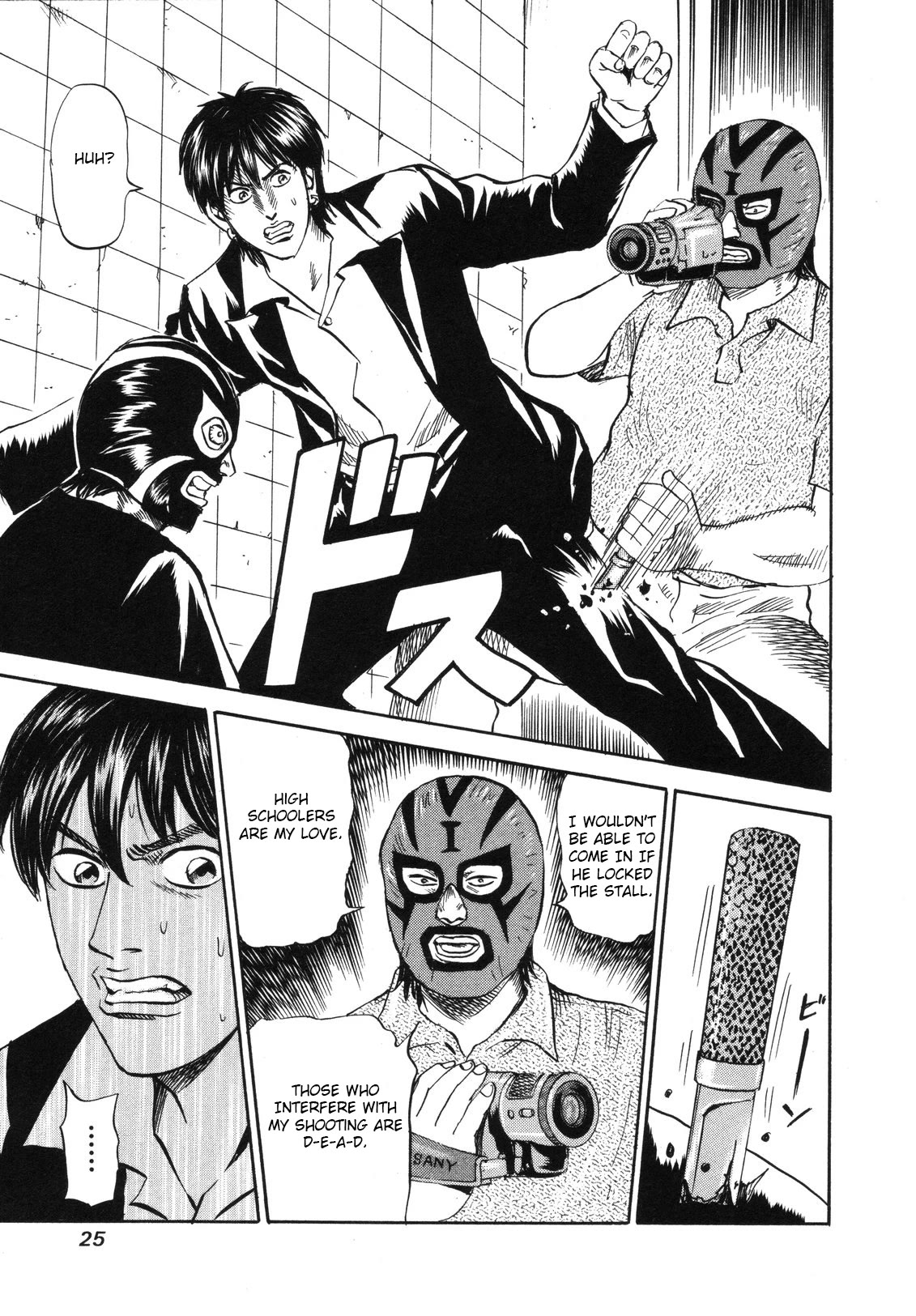 Revenge Shop Chapter 77 - Page 23