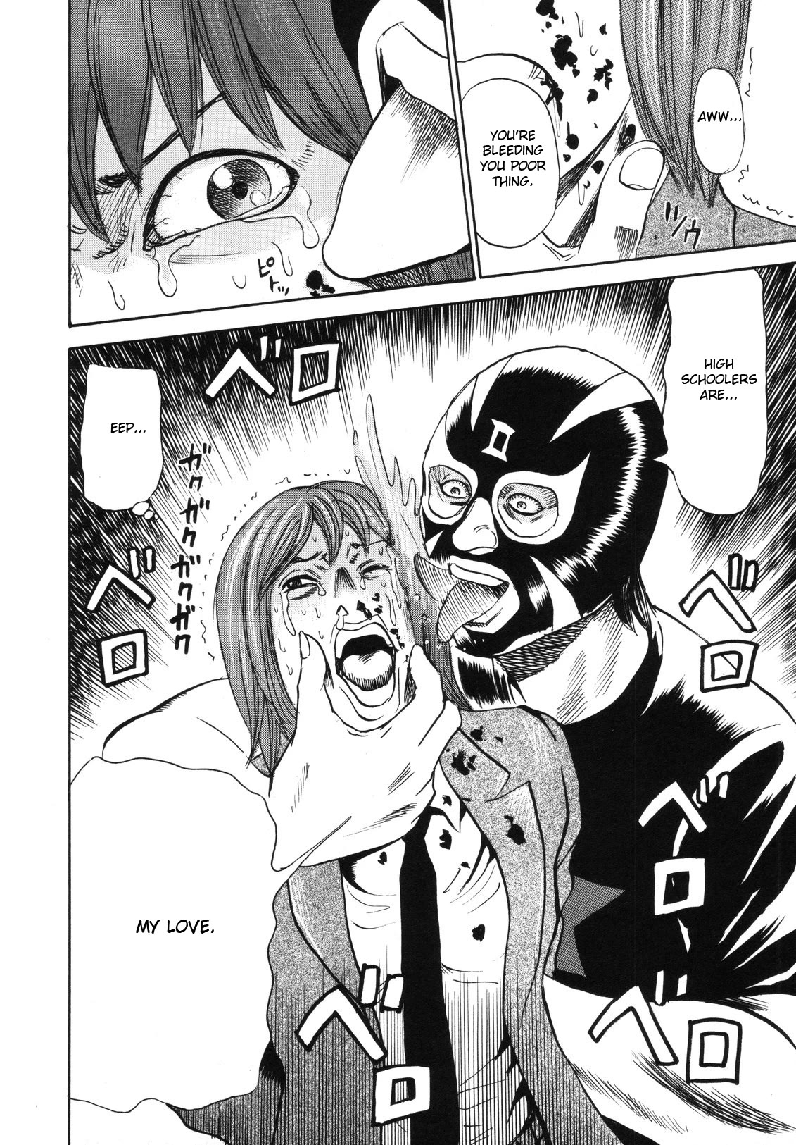 Revenge Shop Chapter 77 - Page 4