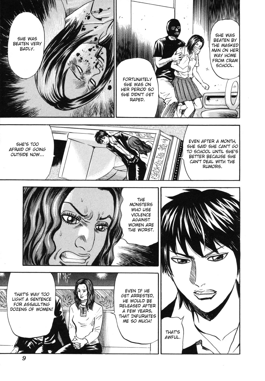 Revenge Shop Chapter 77 - Page 7