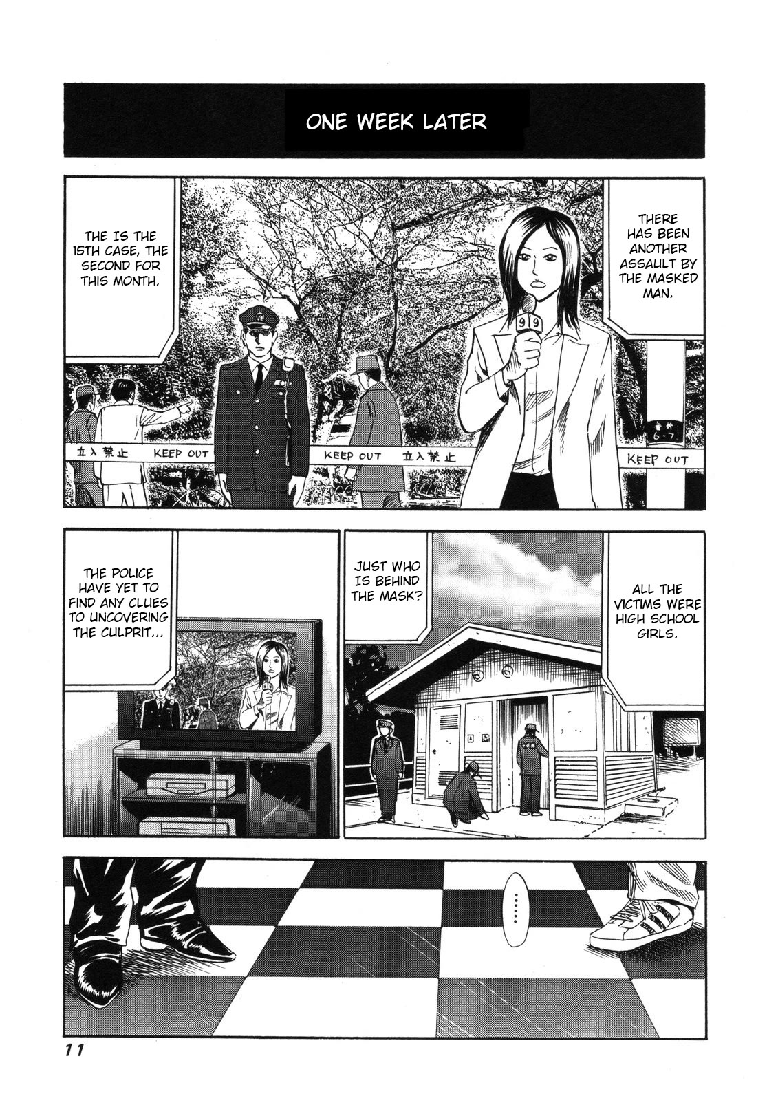 Revenge Shop Chapter 77 - Page 9