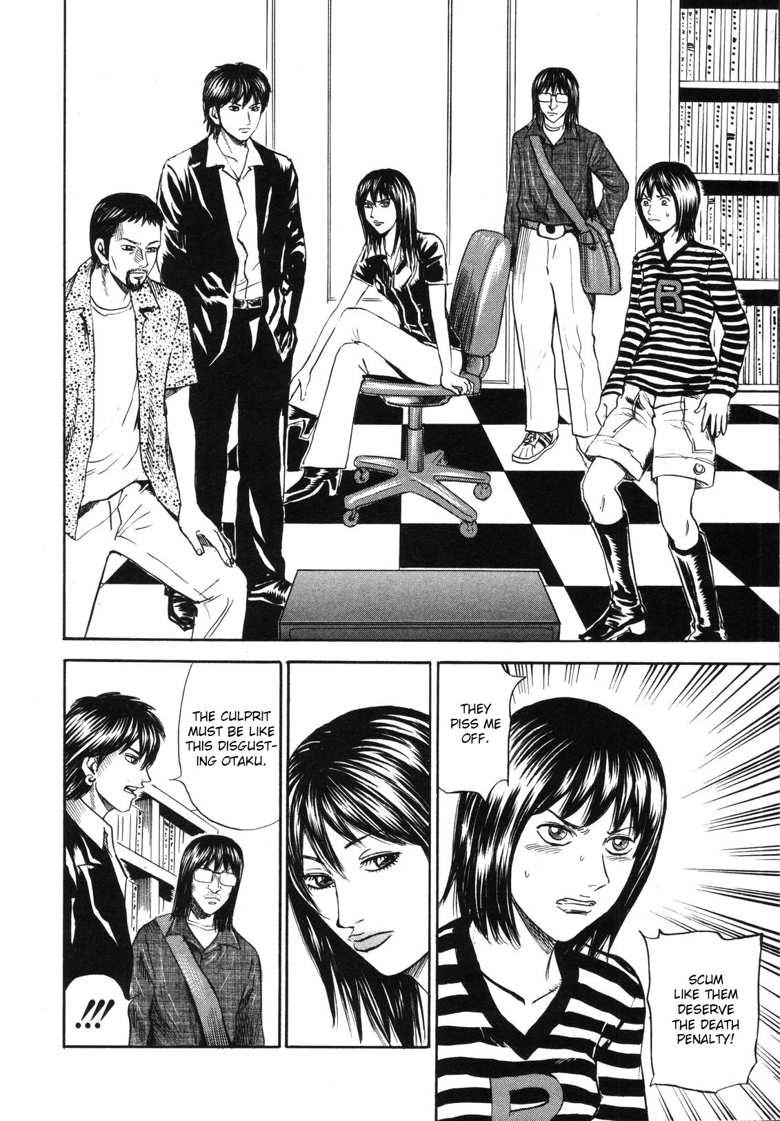 Revenge Shop Chapter 77 - Page 10