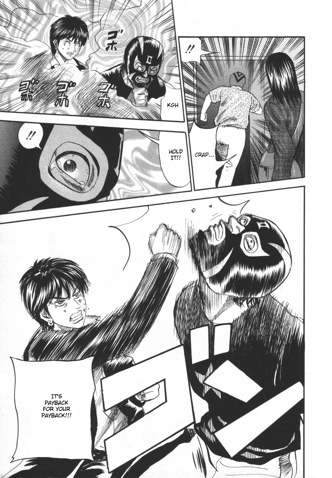 Revenge Shop Chapter 78 - Page 17