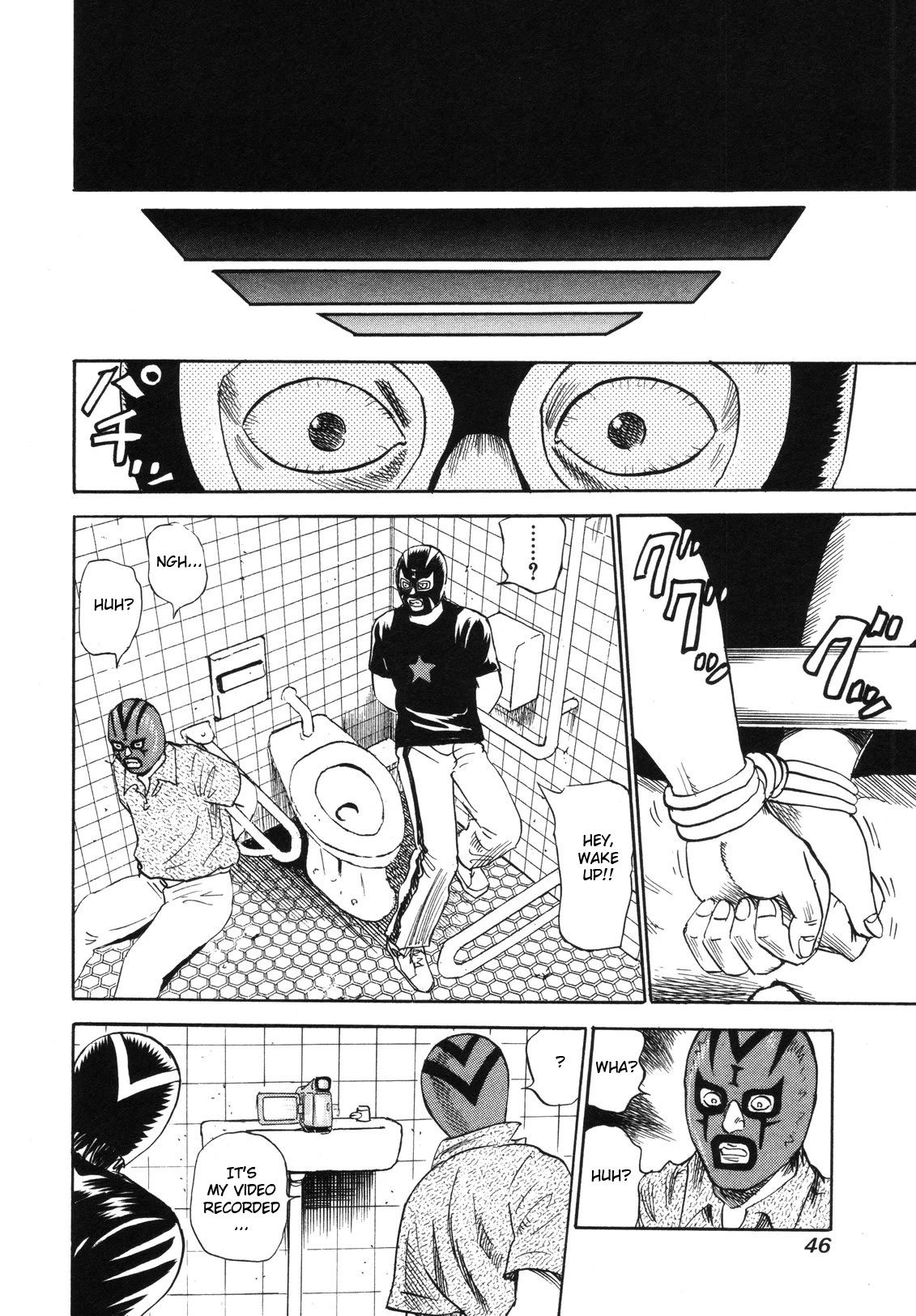 Revenge Shop Chapter 78 - Page 20