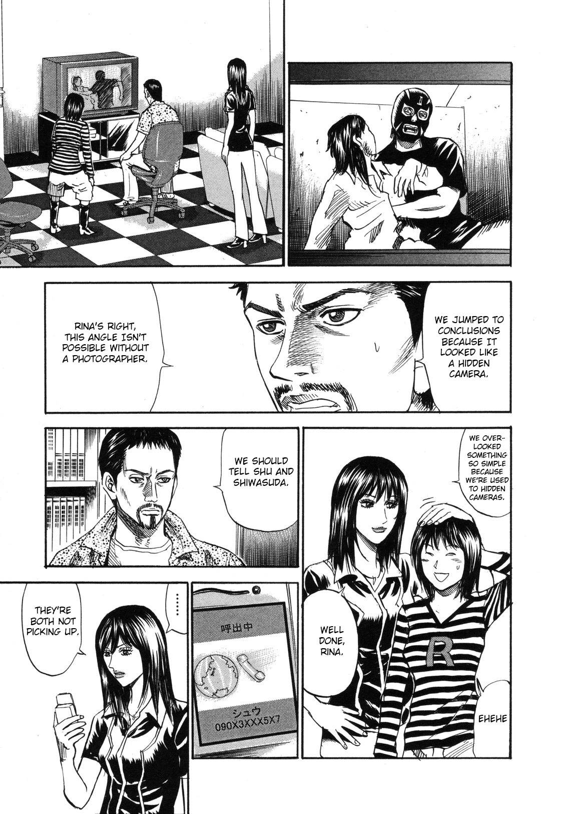 Revenge Shop Chapter 78 - Page 3