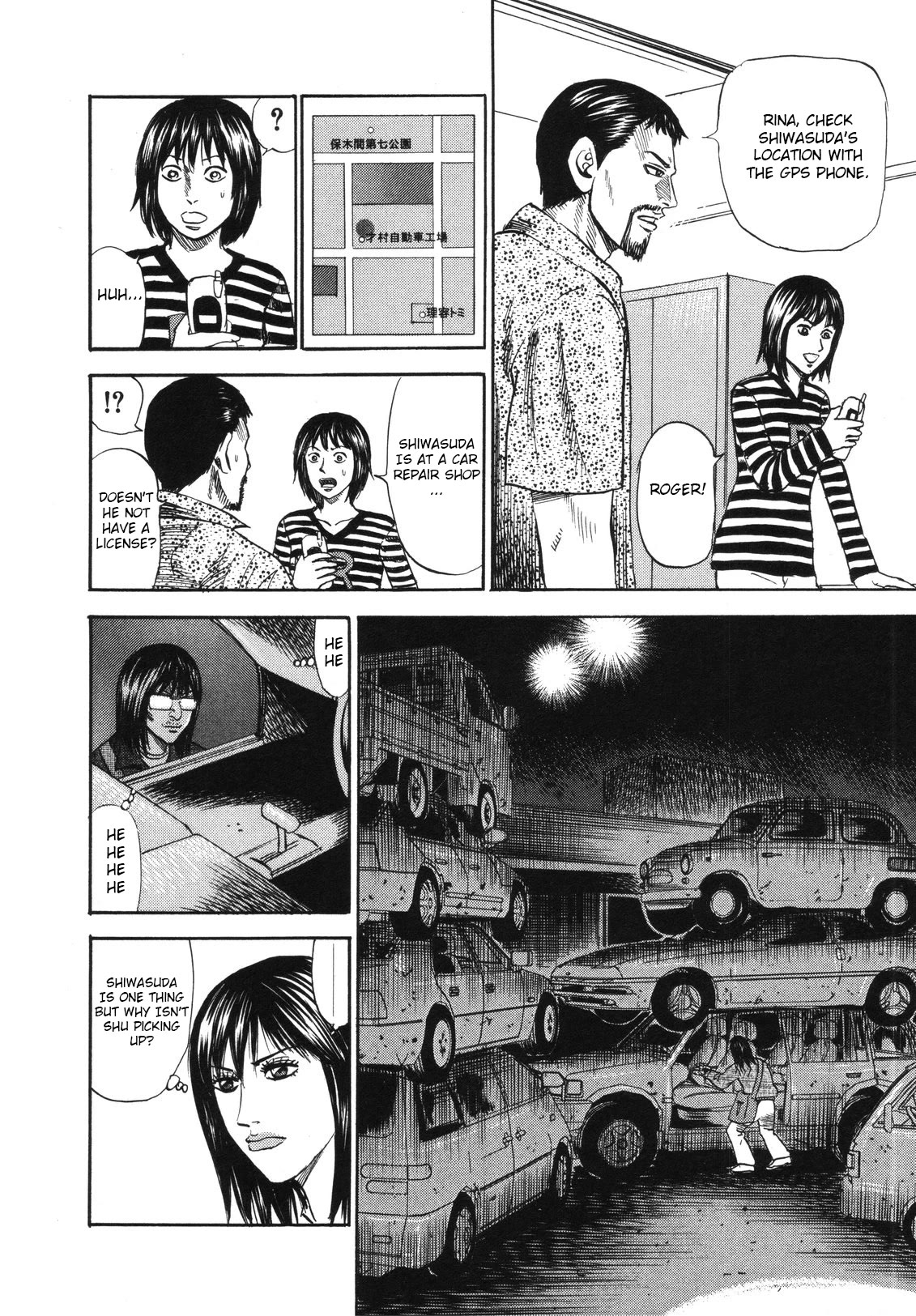 Revenge Shop Chapter 78 - Page 4