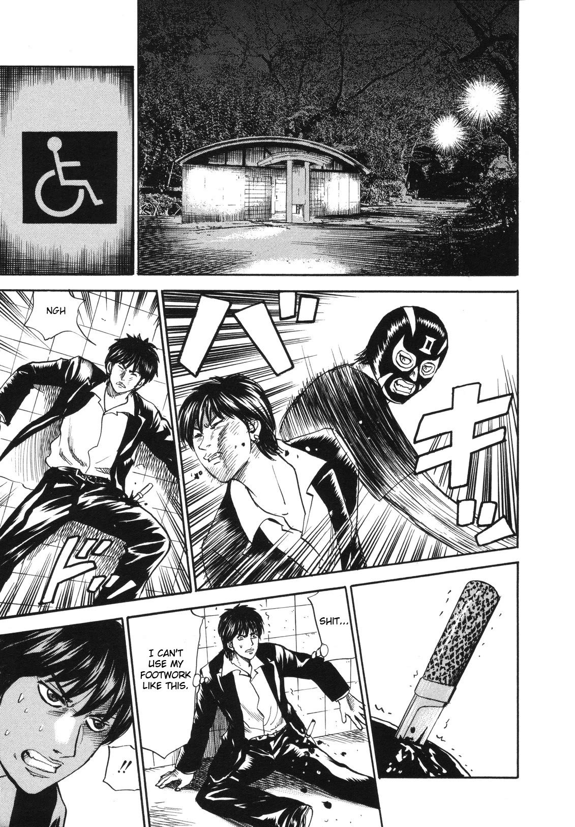 Revenge Shop Chapter 78 - Page 5