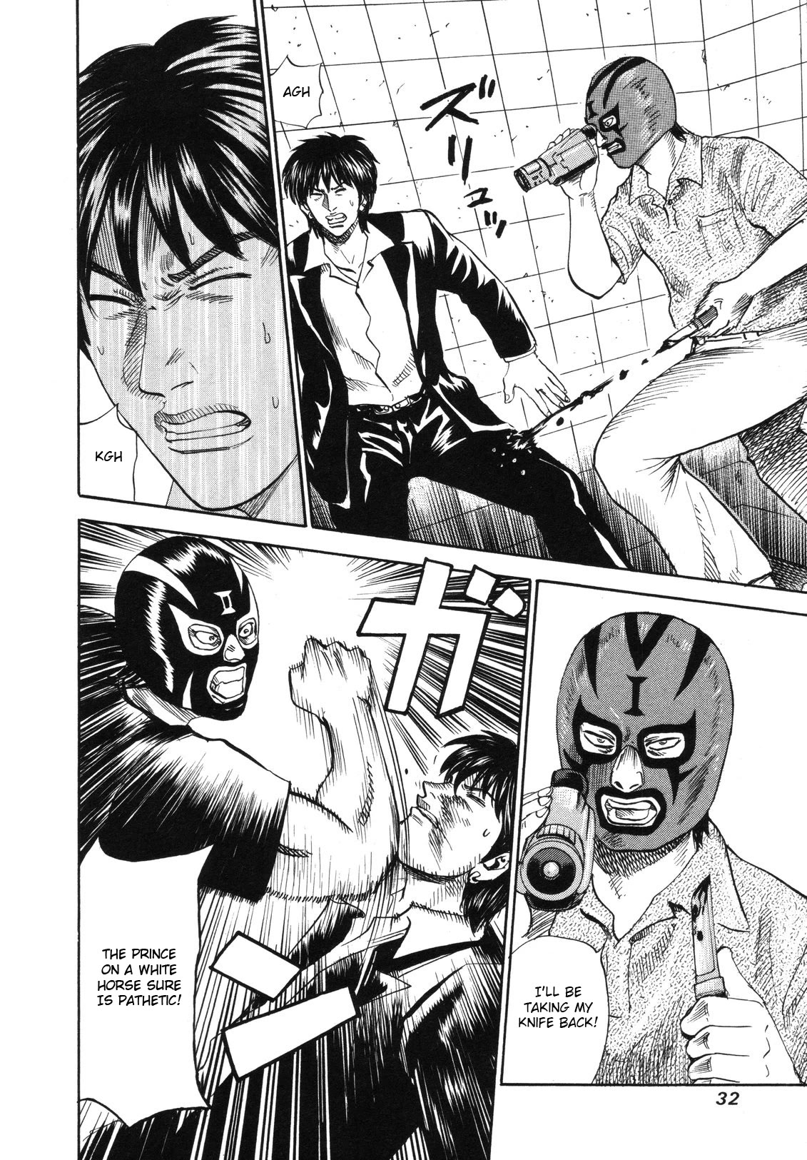 Revenge Shop Chapter 78 - Page 6