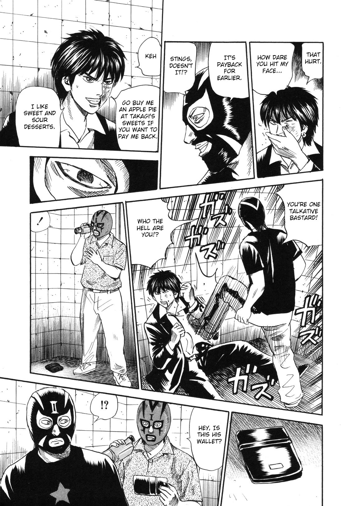 Revenge Shop Chapter 78 - Page 7