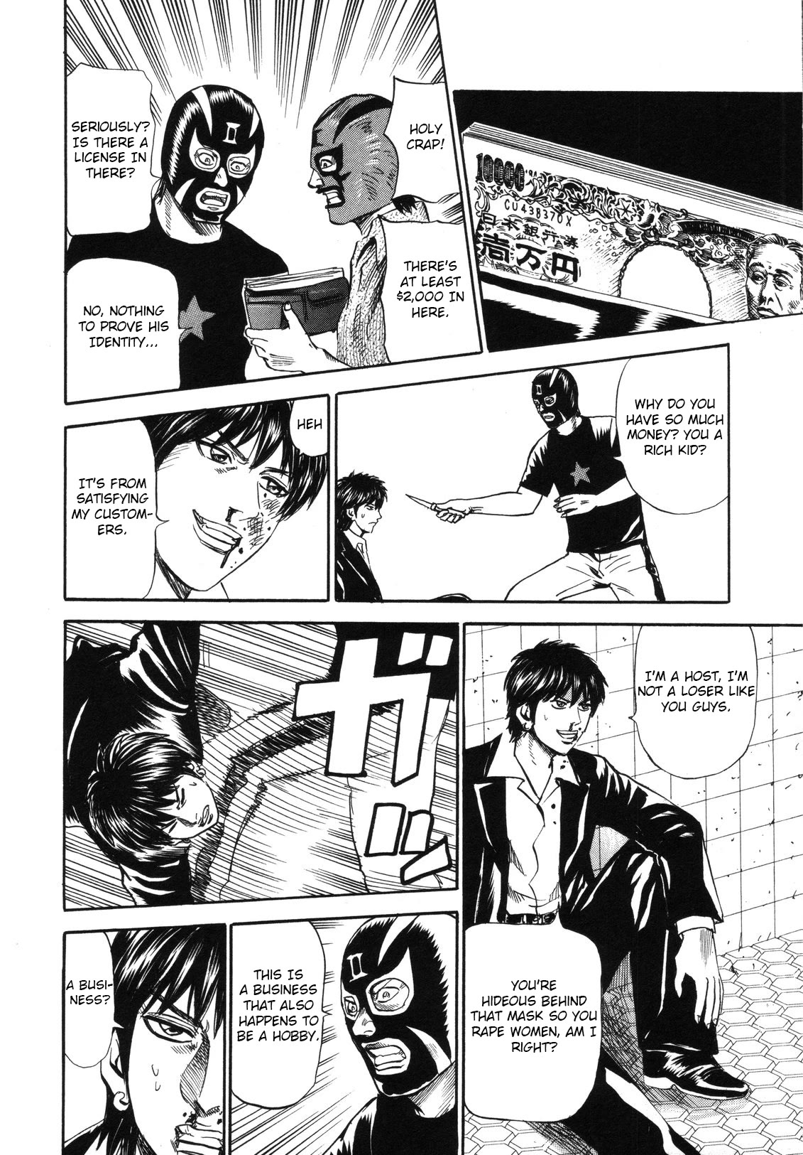 Revenge Shop Chapter 78 - Page 8