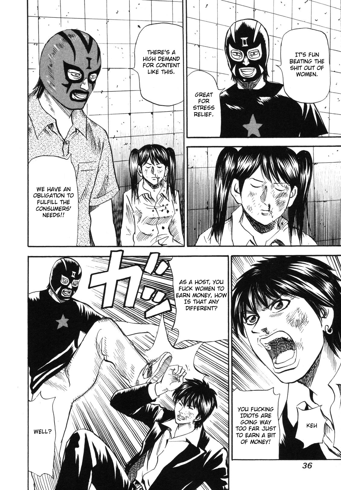 Revenge Shop Chapter 78 - Page 10
