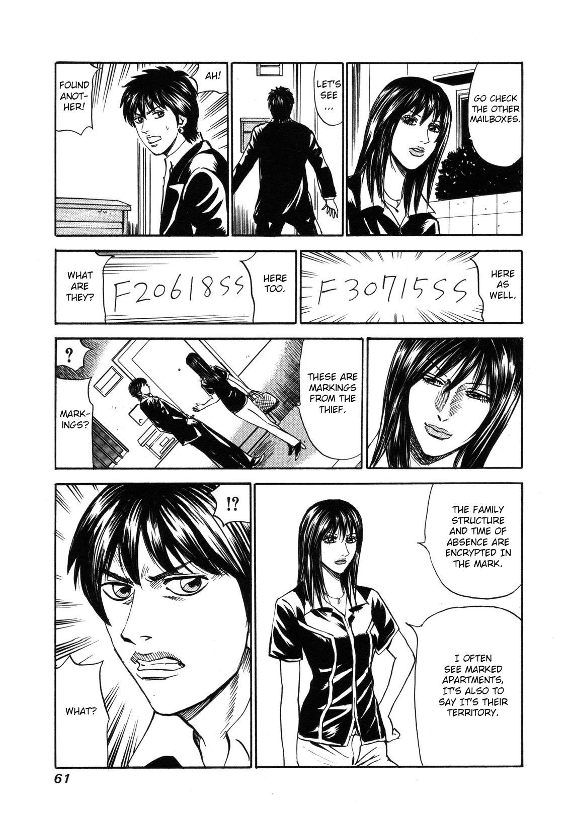 Revenge Shop Chapter 79 - Page 11