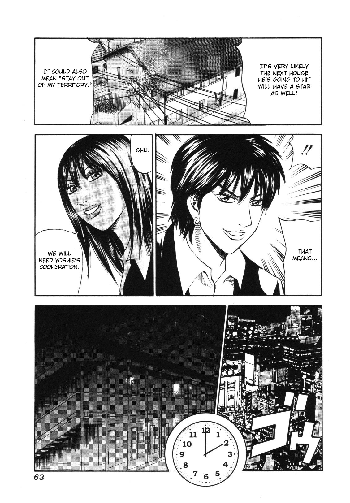 Revenge Shop Chapter 79 - Page 13
