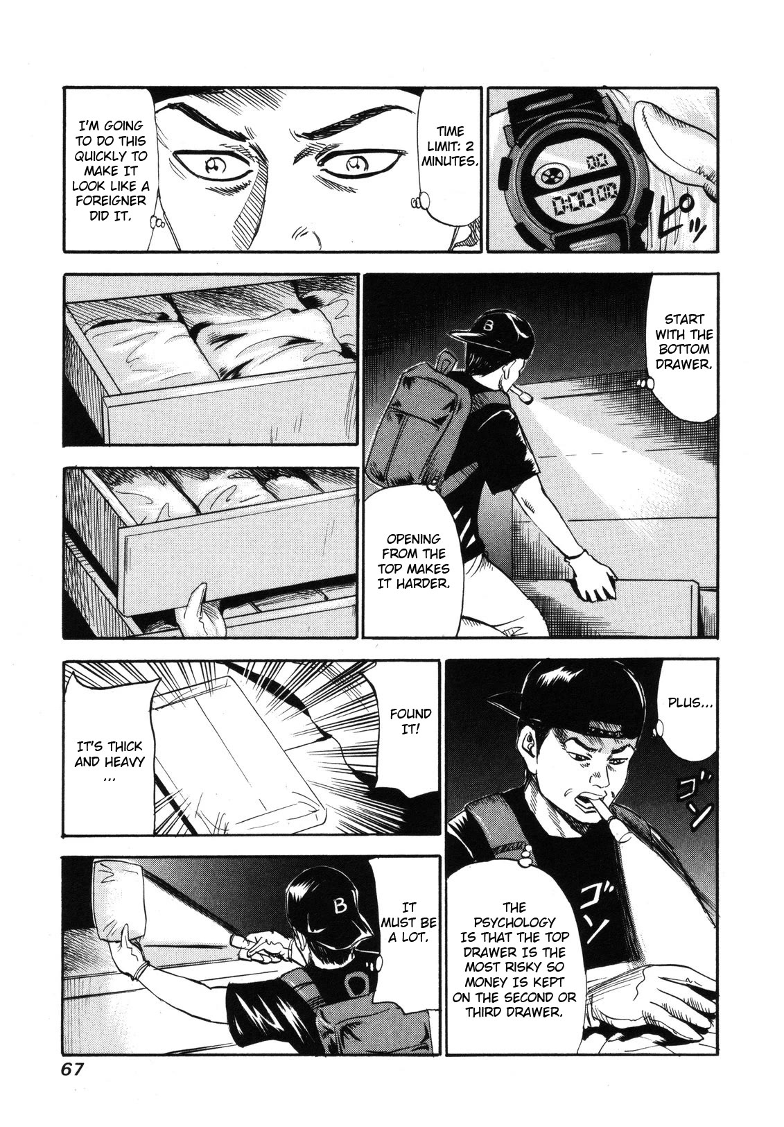 Revenge Shop Chapter 79 - Page 17