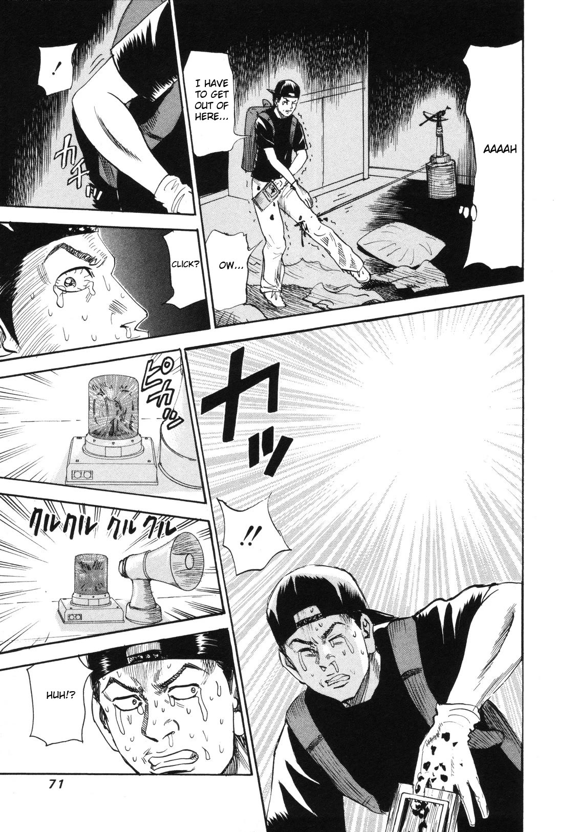 Revenge Shop Chapter 79 - Page 21