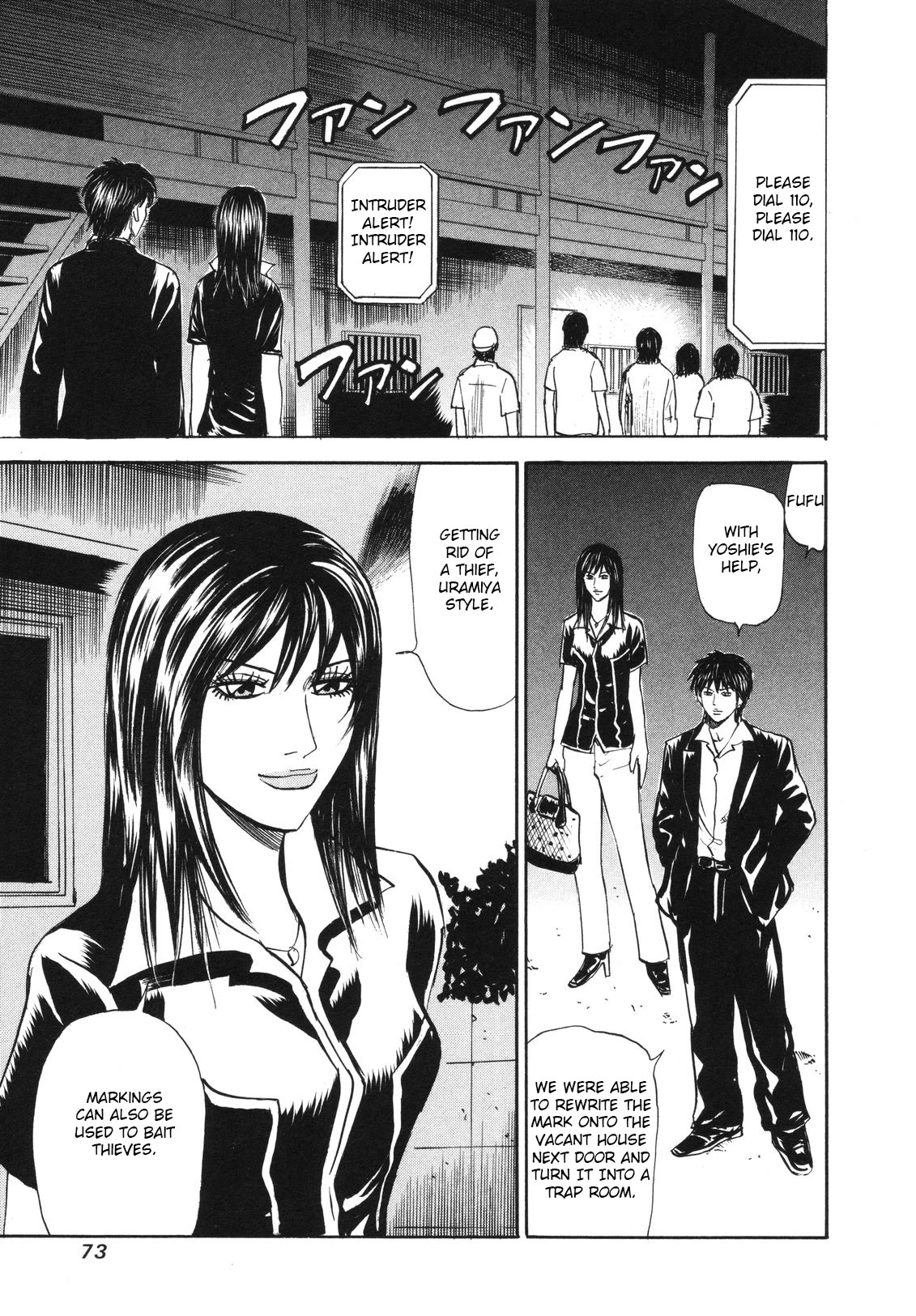 Revenge Shop Chapter 79 - Page 23