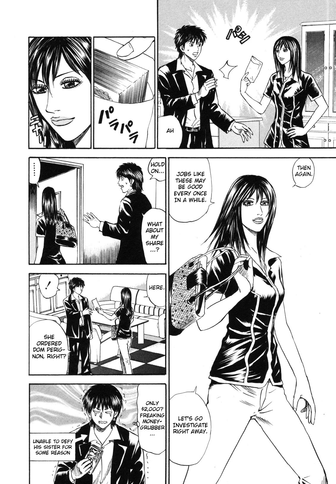 Revenge Shop Chapter 79 - Page 8