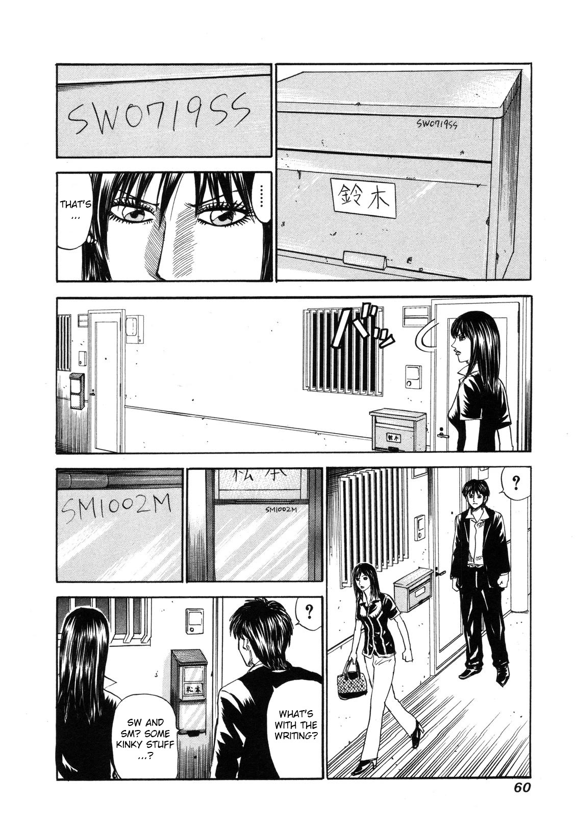 Revenge Shop Chapter 79 - Page 10