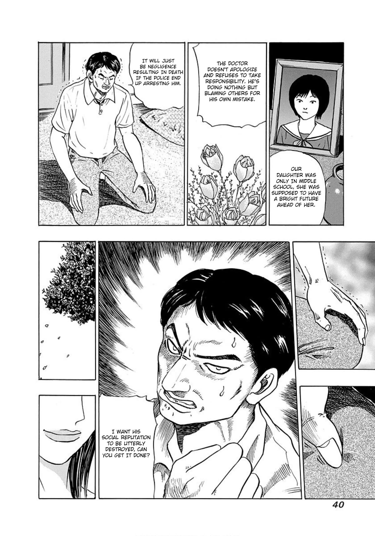 Revenge Shop Chapter 8 - Page 6