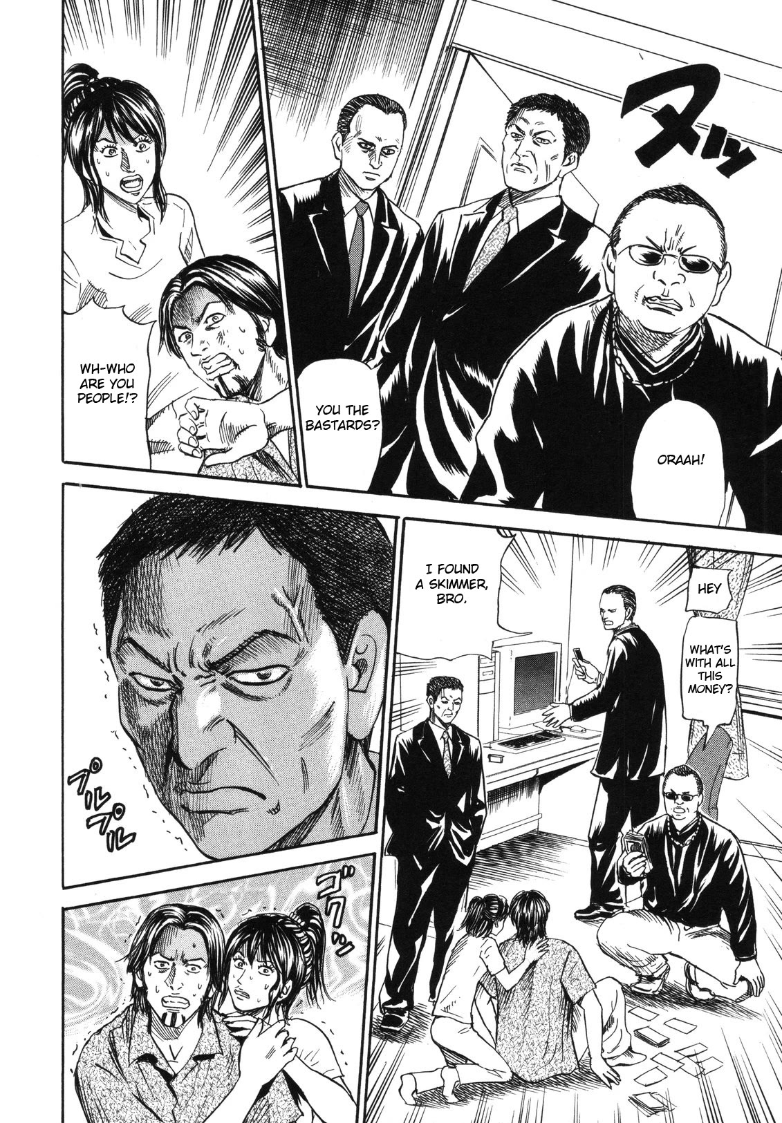 Revenge Shop Chapter 80 - Page 26