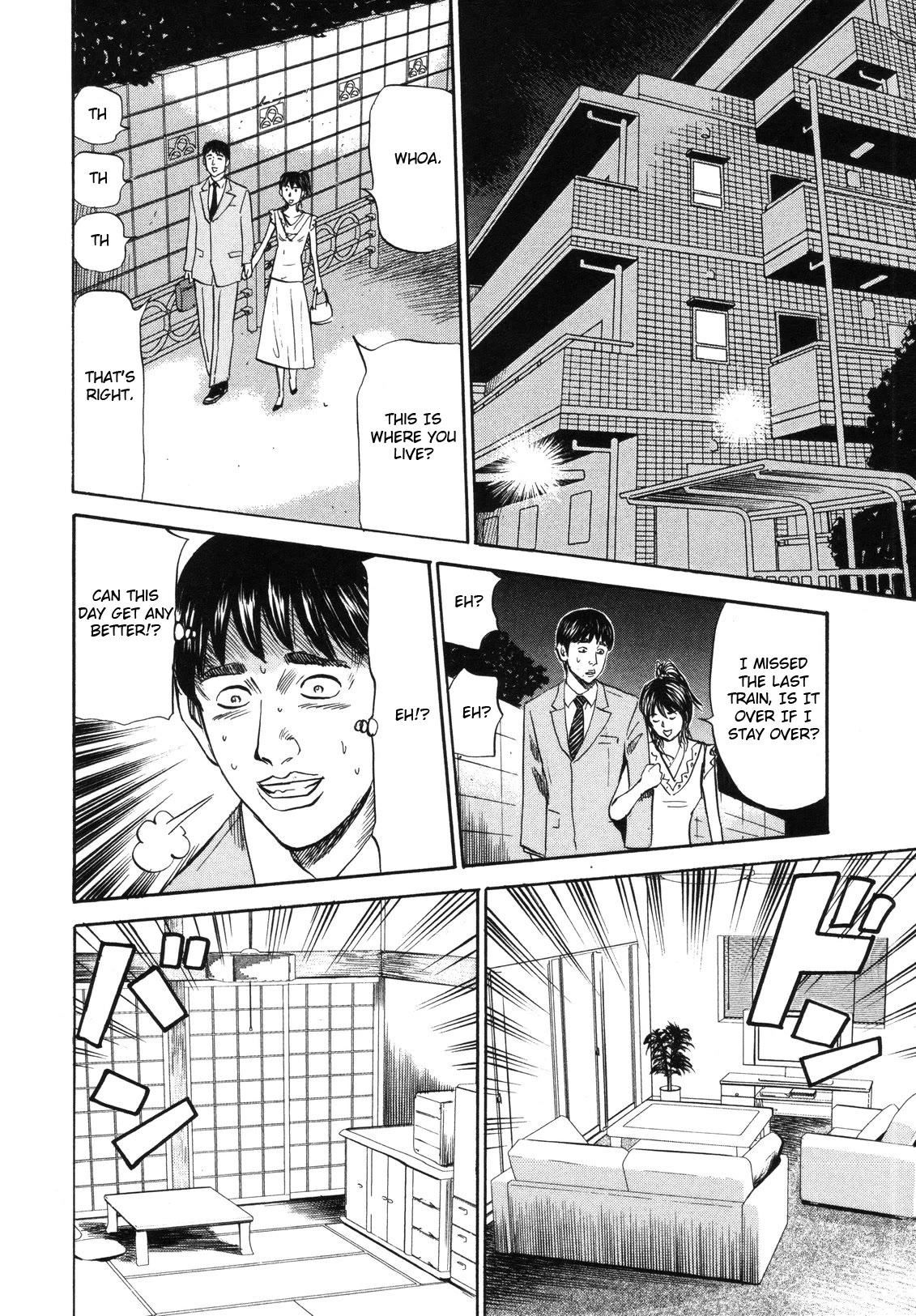 Revenge Shop Chapter 80 - Page 6