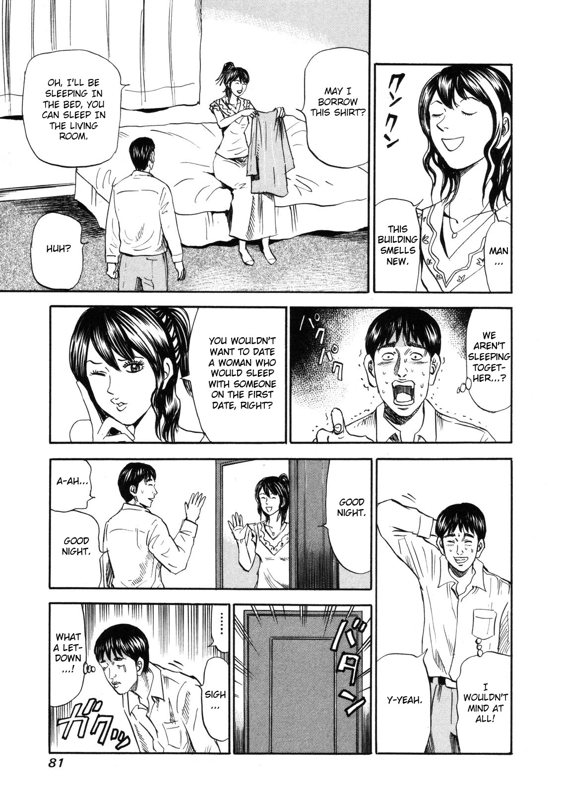 Revenge Shop Chapter 80 - Page 7