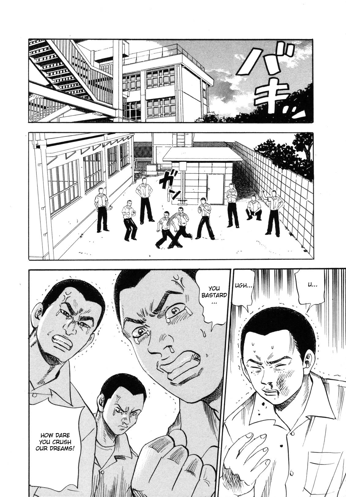 Revenge Shop Chapter 81 - Page 12
