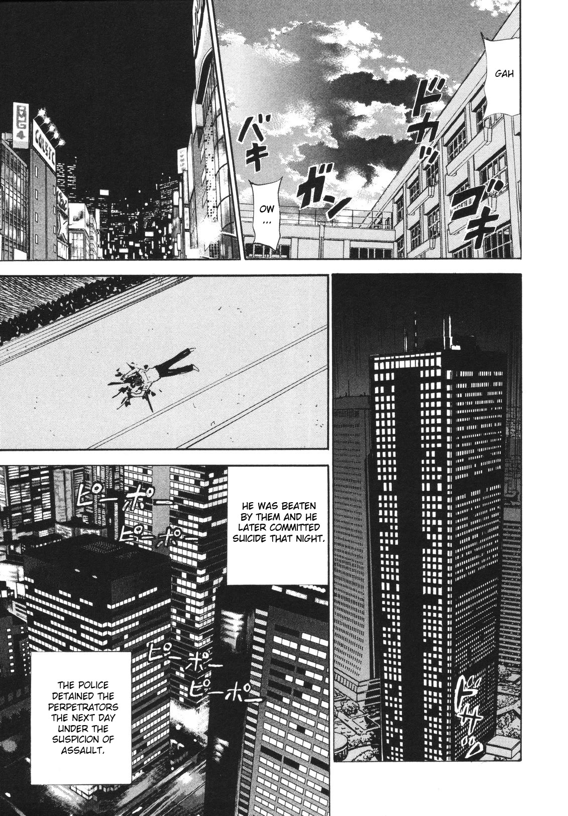 Revenge Shop Chapter 81 - Page 15