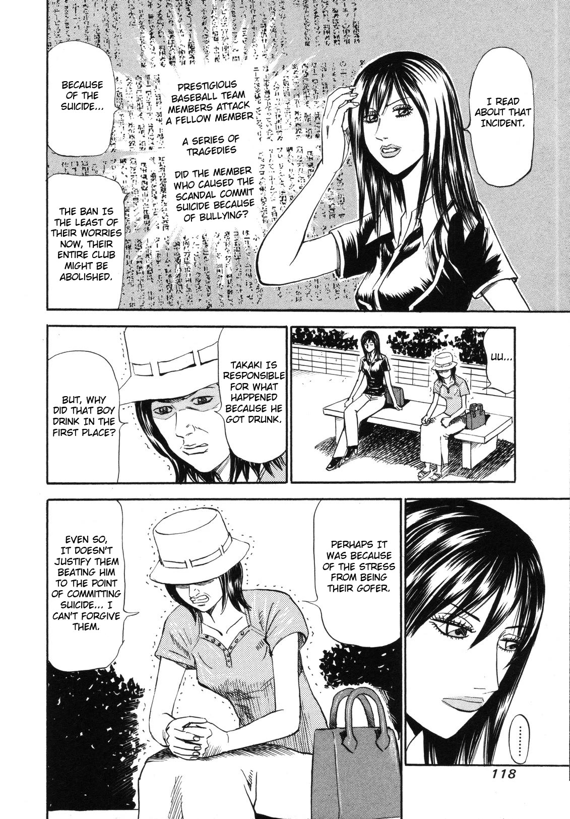 Revenge Shop Chapter 81 - Page 16