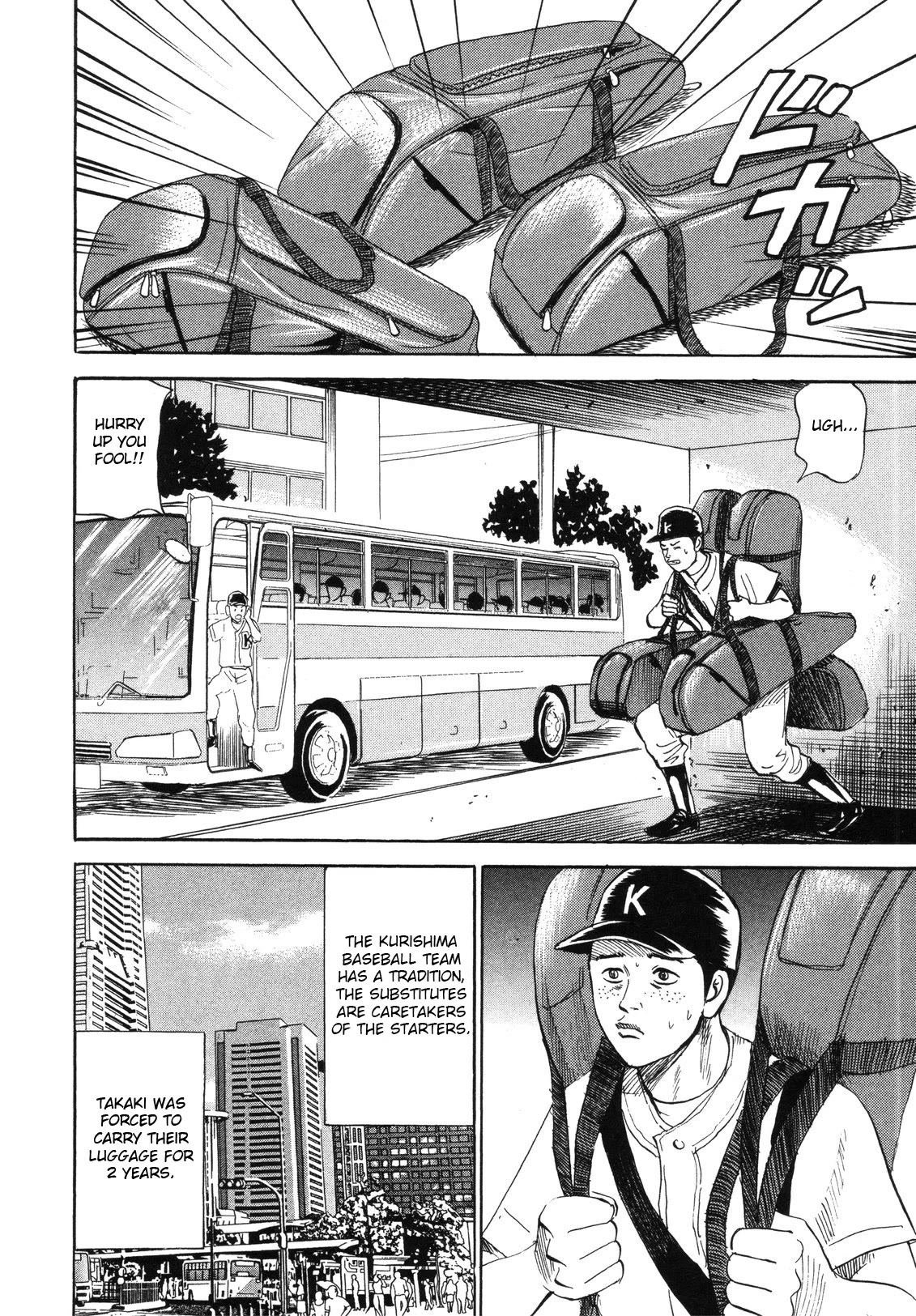 Revenge Shop Chapter 81 - Page 6