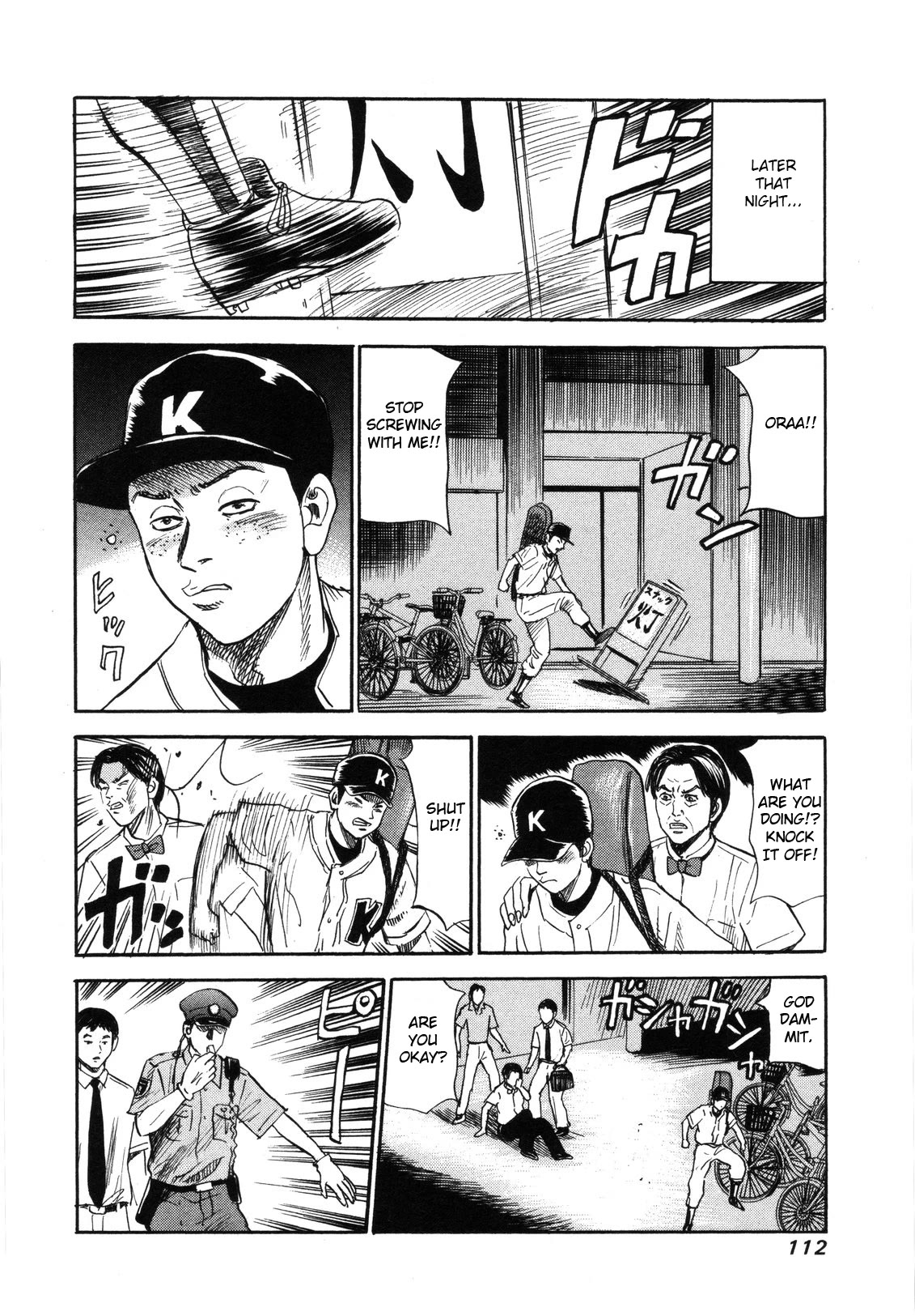 Revenge Shop Chapter 81 - Page 10