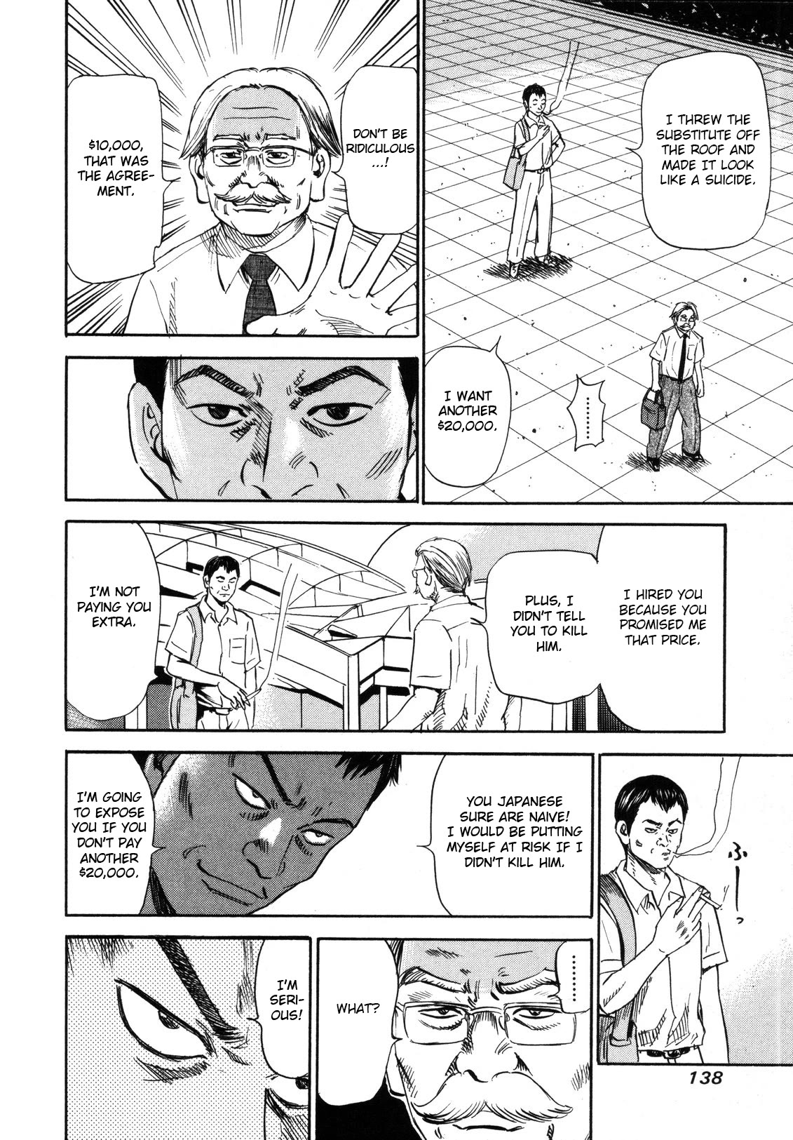 Revenge Shop Chapter 82 - Page 12