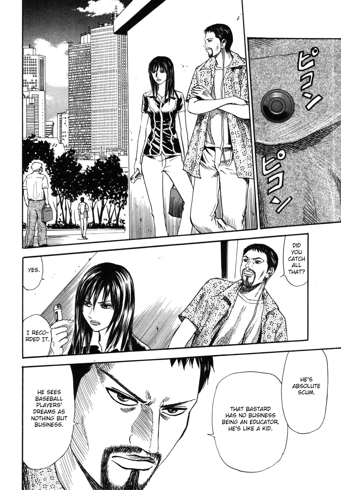 Revenge Shop Chapter 82 - Page 14