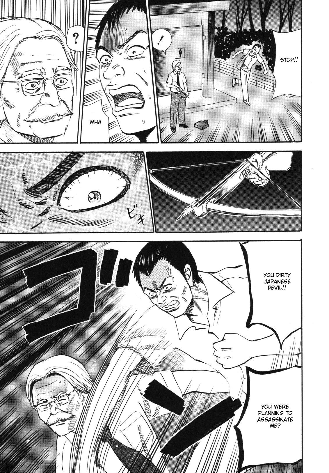 Revenge Shop Chapter 82 - Page 19