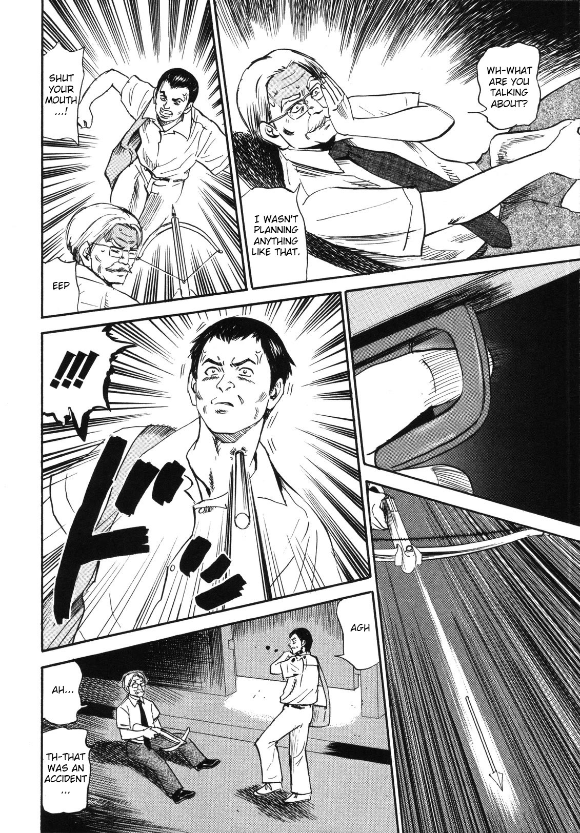 Revenge Shop Chapter 82 - Page 20