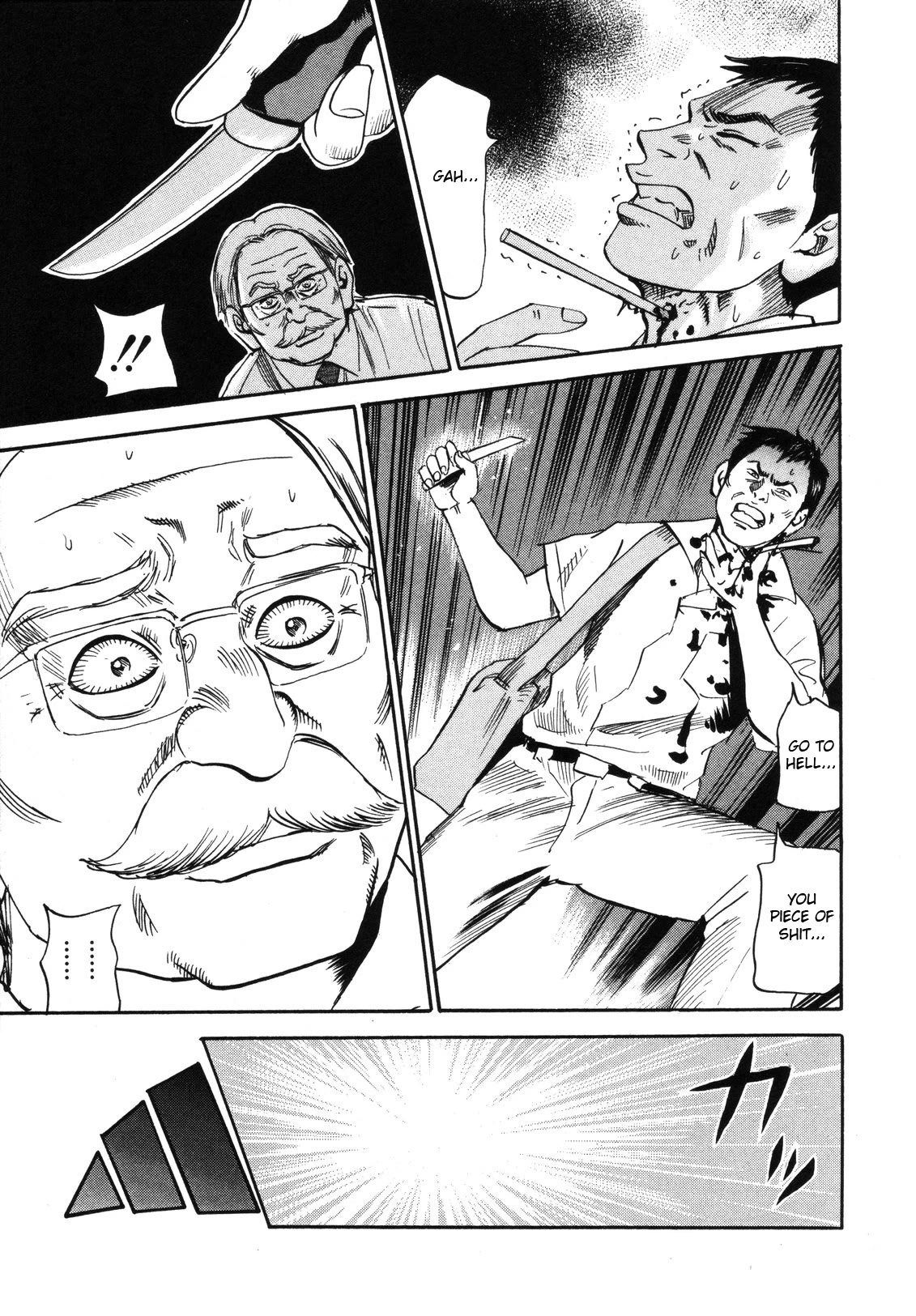 Revenge Shop Chapter 82 - Page 21
