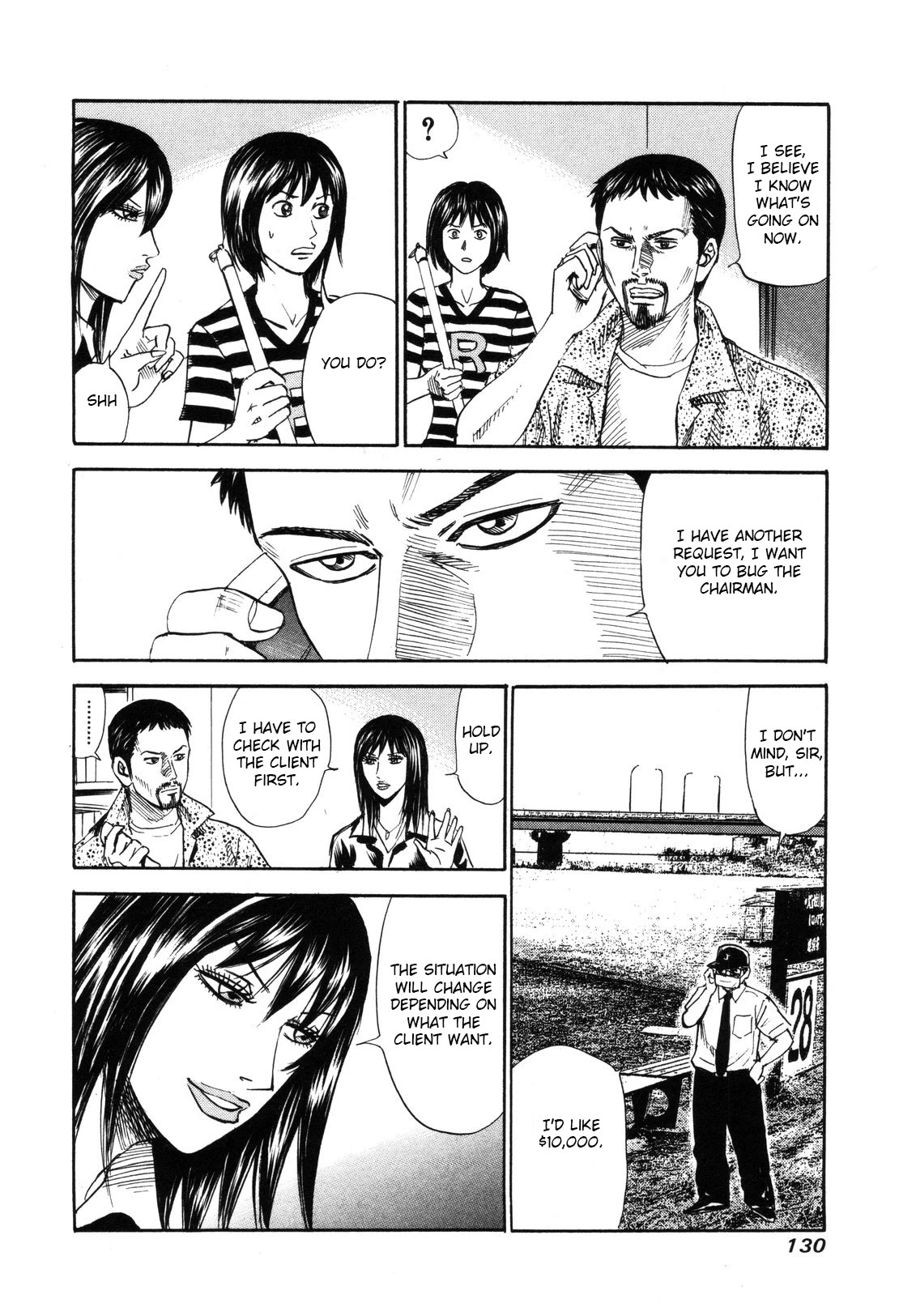 Revenge Shop Chapter 82 - Page 4