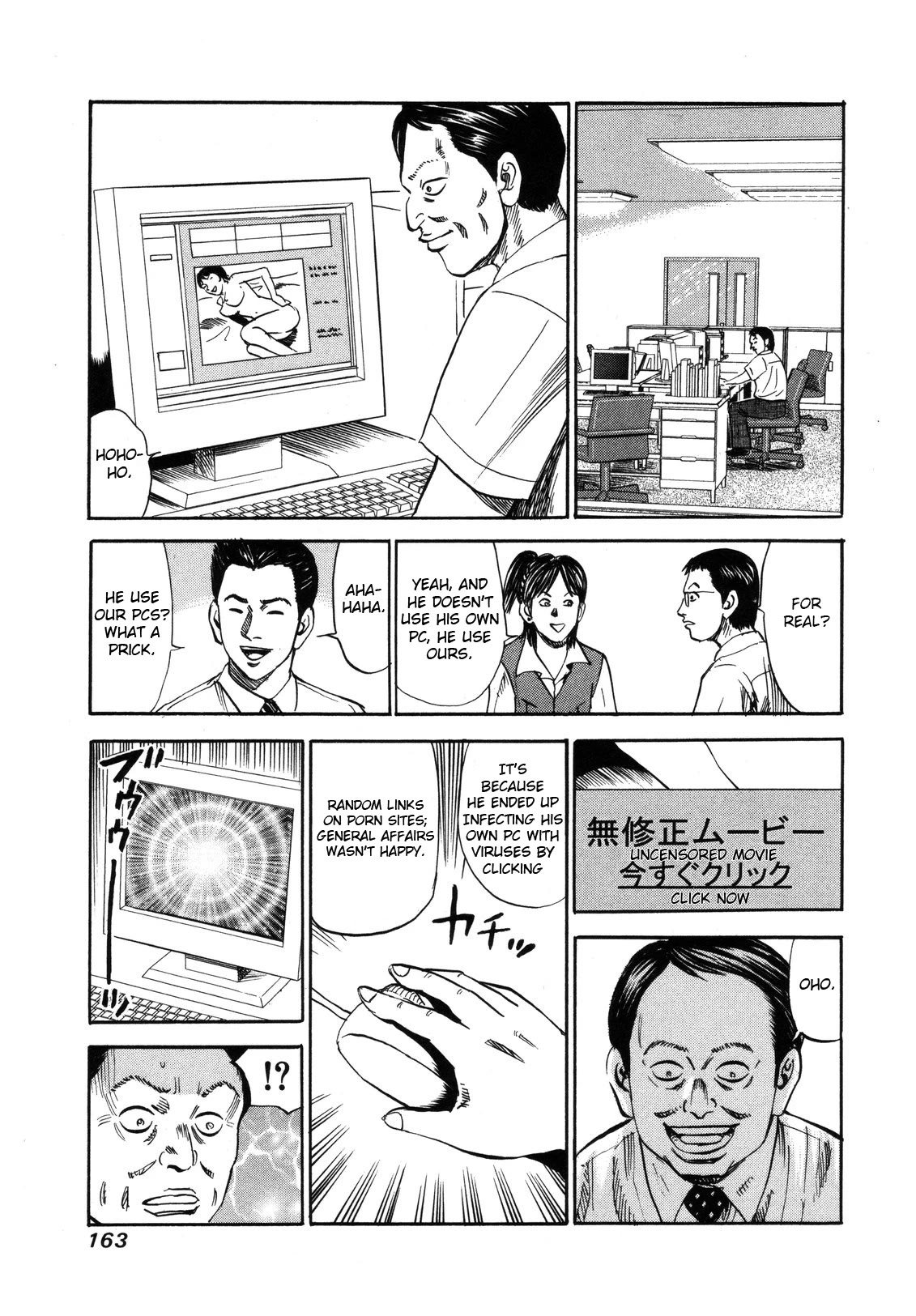 Revenge Shop Chapter 83 - Page 13