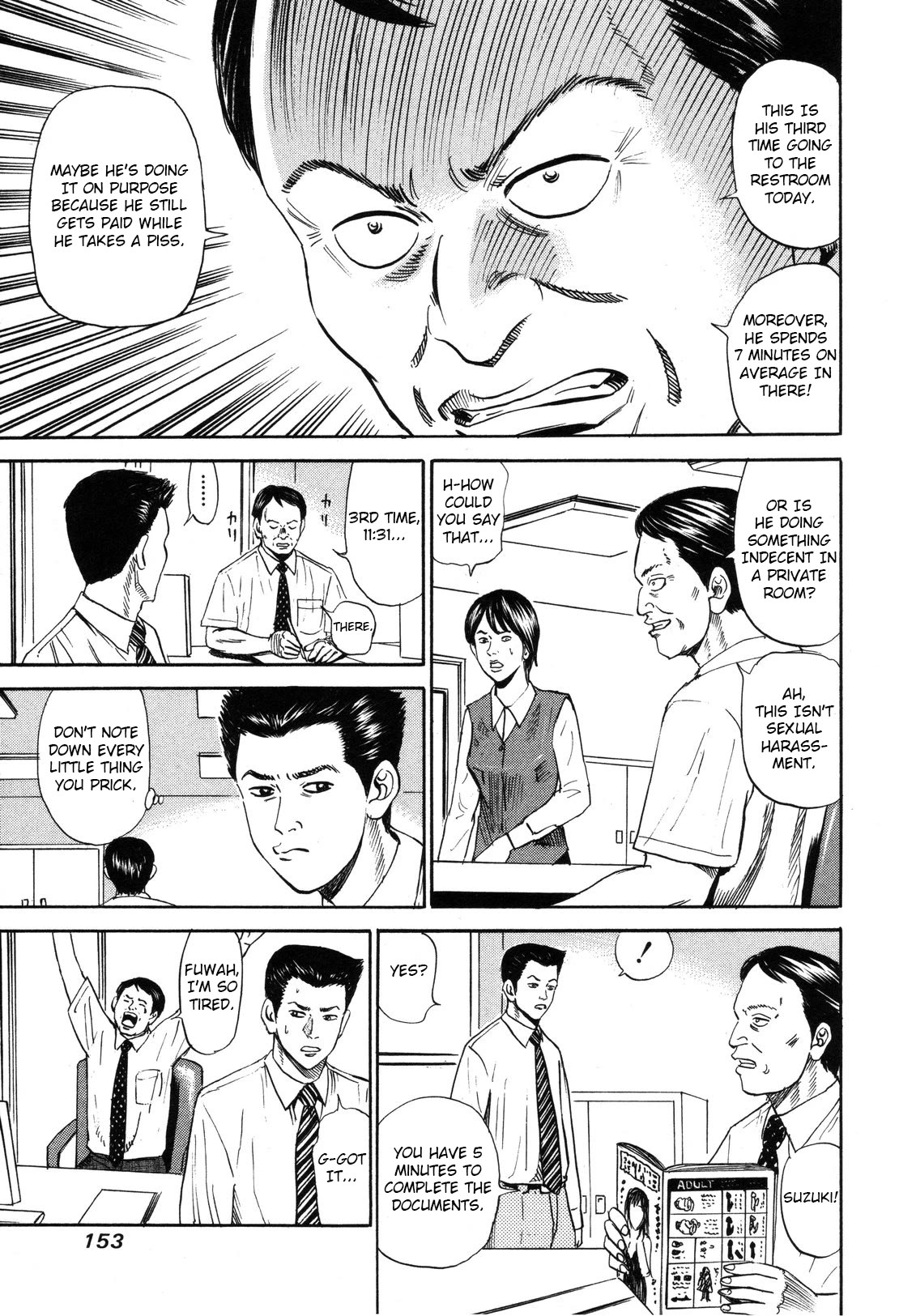 Revenge Shop Chapter 83 - Page 3
