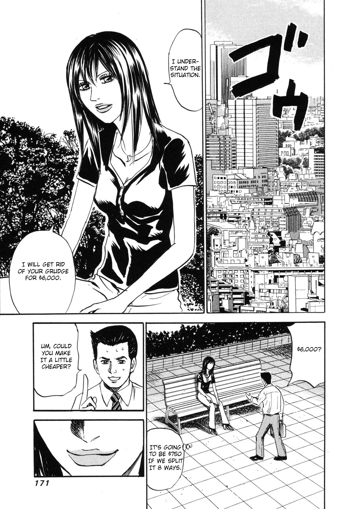 Revenge Shop Chapter 83 - Page 21