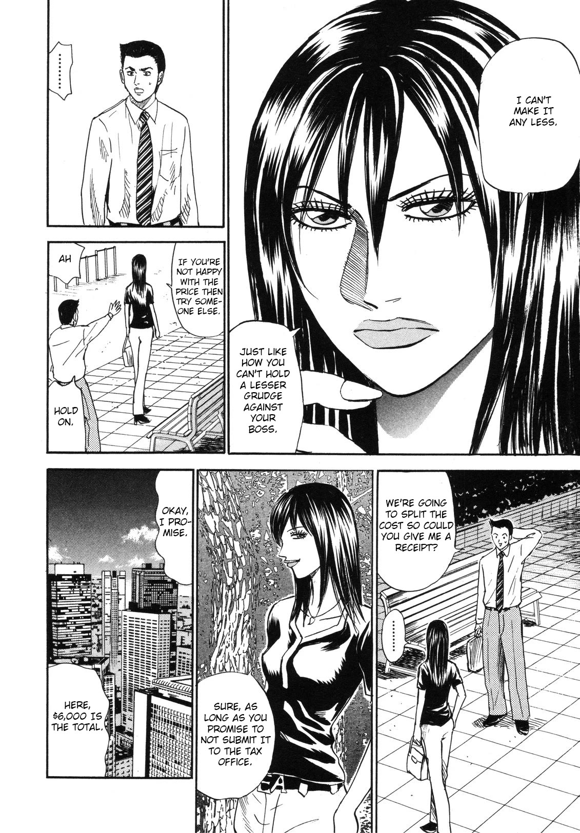 Revenge Shop Chapter 83 - Page 22