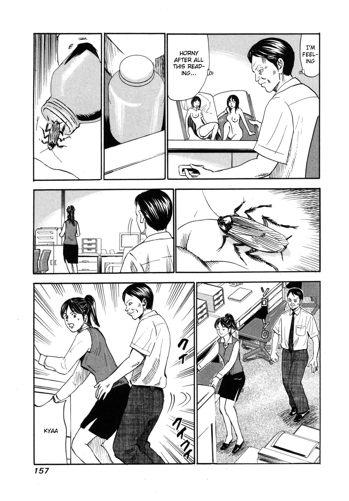 Revenge Shop Chapter 83 - Page 7