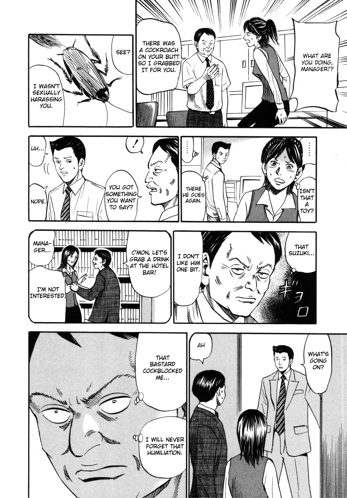 Revenge Shop Chapter 83 - Page 8