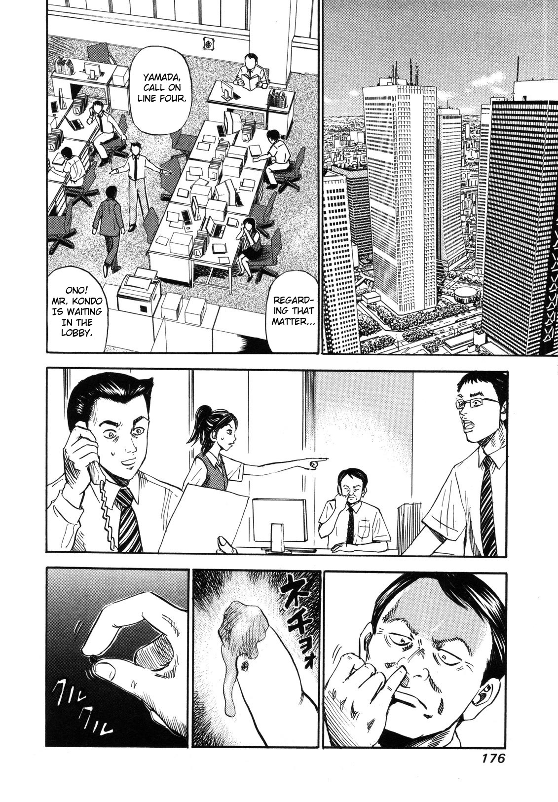 Revenge Shop Chapter 84 - Page 2