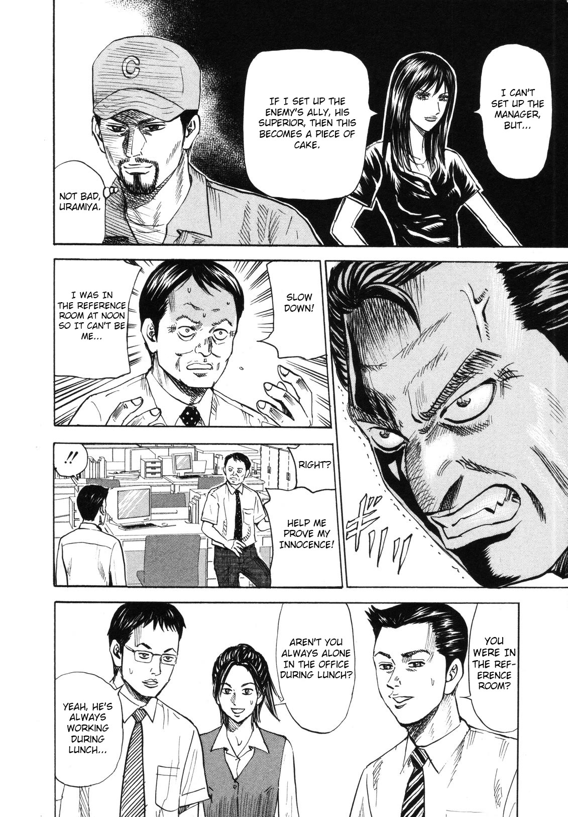 Revenge Shop Chapter 84 - Page 20