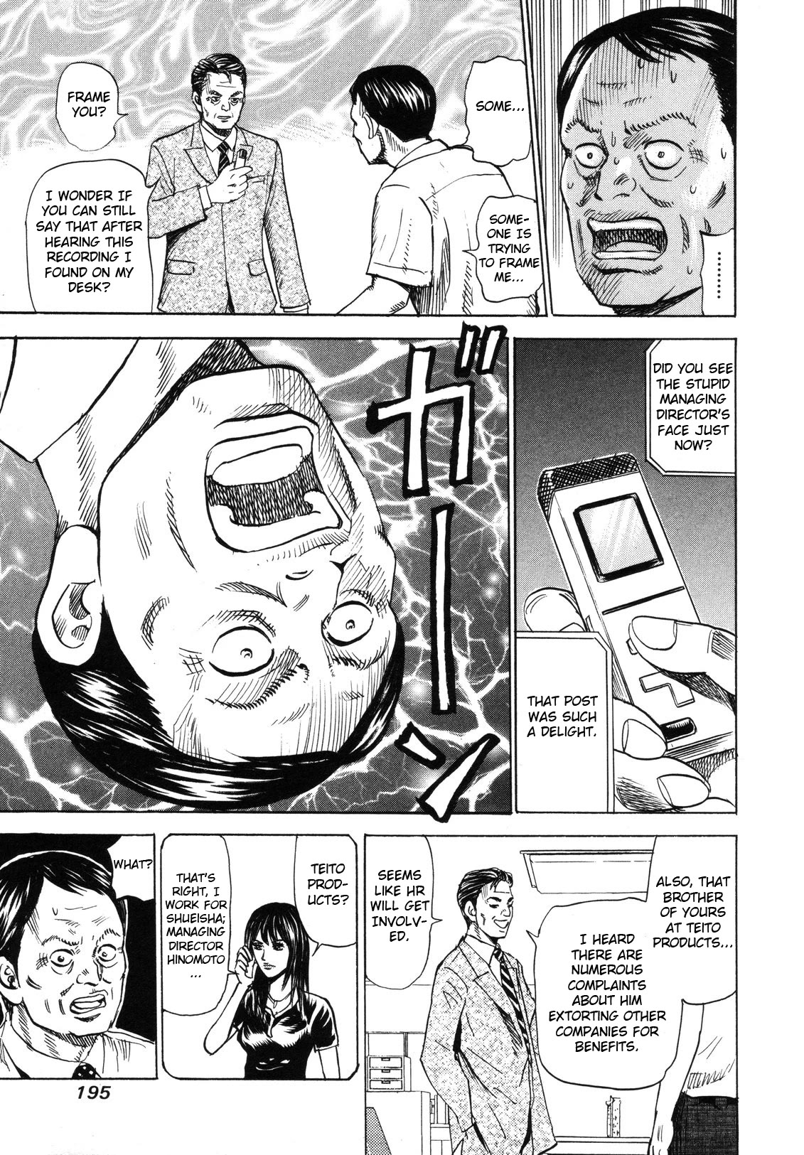 Revenge Shop Chapter 84 - Page 21