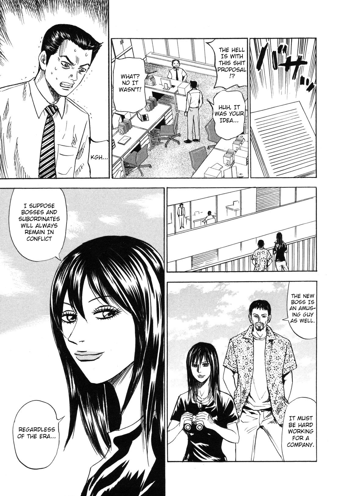 Revenge Shop Chapter 84 - Page 23