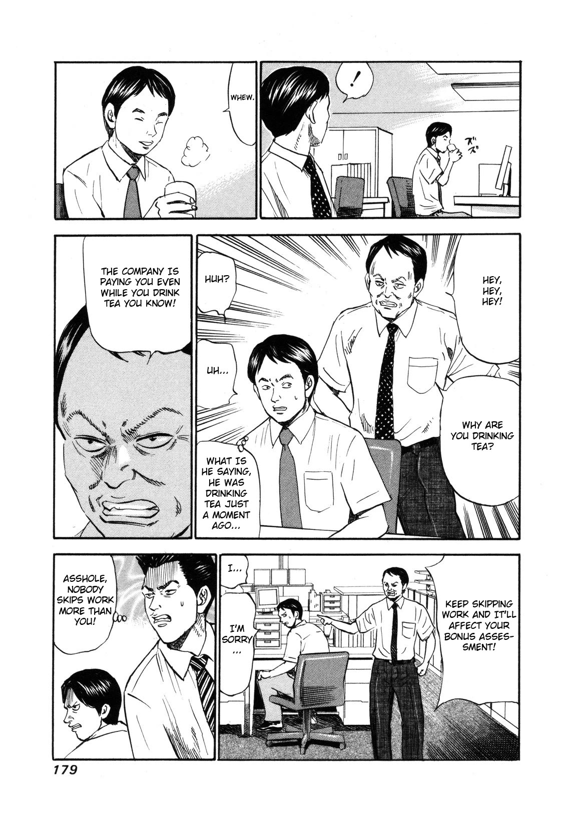 Revenge Shop Chapter 84 - Page 5